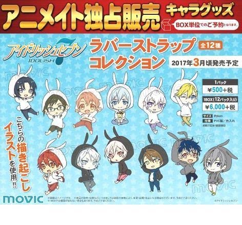 Amazon.co.jp: 七瀬陸 うさみみパーカー アイドリッシュセブン ラバー
